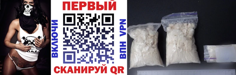АМФЕТАМИН 97%  где купить наркоту  Тихвин 