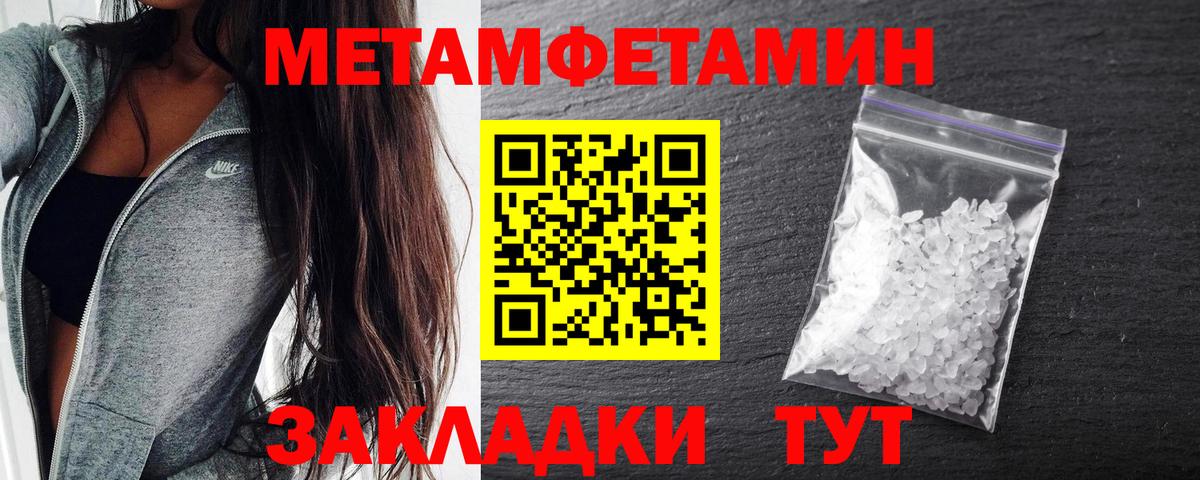 Амфетамин VHQ  Вход с VPN  АМФЕТАМИН  Тихвин 