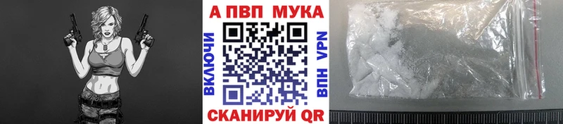 mega сайт  Тихвин  Alpha-PVP кристаллы 