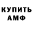 КЕТАМИН VHQ Lydmila Nikitina