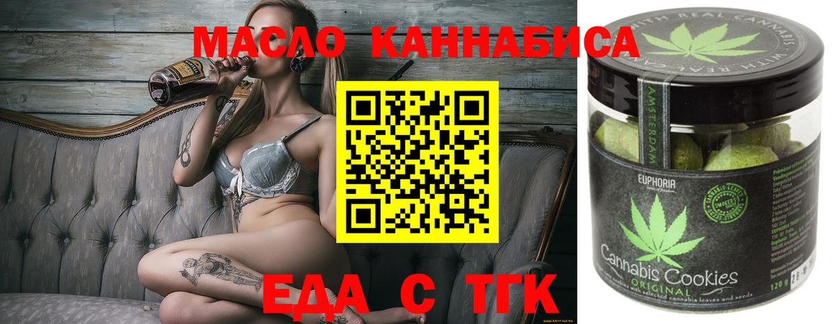 Canna-Cookies марихуана Тихвин