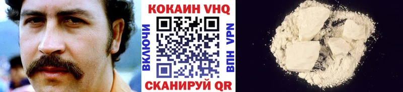 как найти закладки  Тихвин  Cocaine 98% 