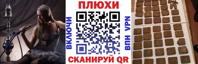ГАШ убойный ссылка на мегу как войти Тихвин