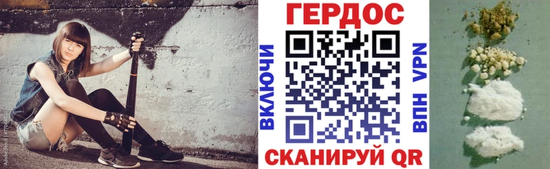ГЕРОИН Афган  Тихвин 