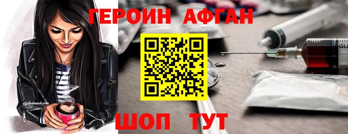 Тихвин  А ПВП СОЛЬ кристаллы  ГАШ  ГАШ  Вход с VPN  Продажа наркотиков  Меф кристаллы  Экстази  Бошки Шишки  МДМА 