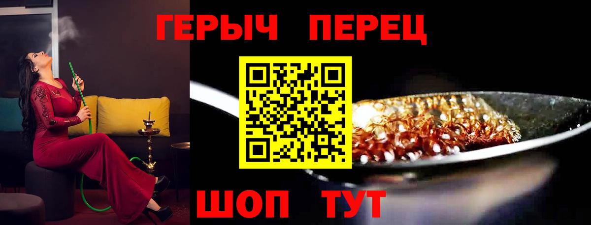 ГЕРОИН афганец Тихвин