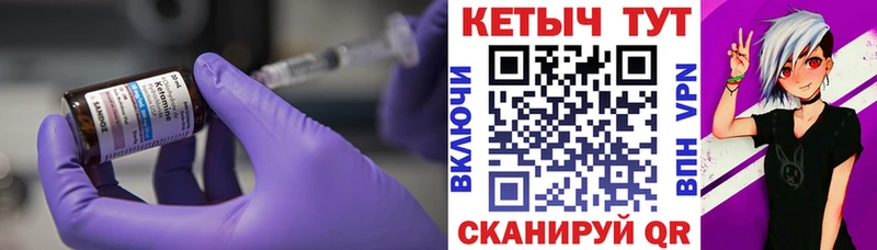 закладка  blacksprut ССЫЛКА  КЕТАМИН ketamine  Тихвин 