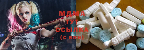 ГАЛЛЮЦИНОГЕННЫЕ ГРИБЫ Алексеевка