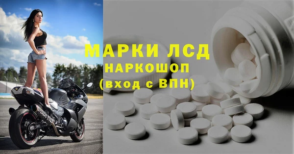 ГАЛЛЮЦИНОГЕННЫЕ ГРИБЫ Алексеевка