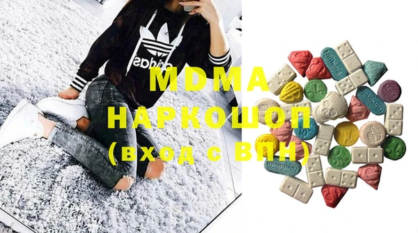 синтетический гашиш Абаза