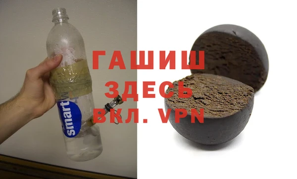 ГАЛЛЮЦИНОГЕННЫЕ ГРИБЫ Алексеевка