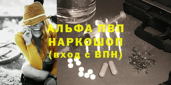 метадон Алексин