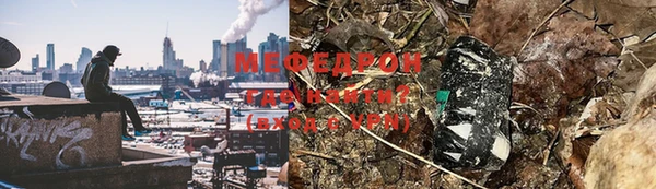 ГАЛЛЮЦИНОГЕННЫЕ ГРИБЫ Алексеевка
