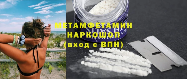 метадон Алексин