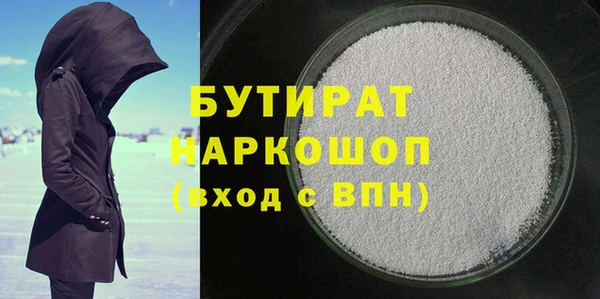ГАЛЛЮЦИНОГЕННЫЕ ГРИБЫ Алексеевка