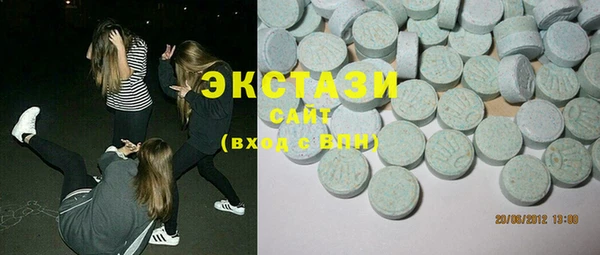 ГАЛЛЮЦИНОГЕННЫЕ ГРИБЫ Алексеевка