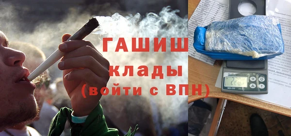 ГАЛЛЮЦИНОГЕННЫЕ ГРИБЫ Алексеевка