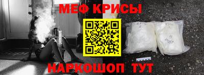 прущий лед Рузаевка