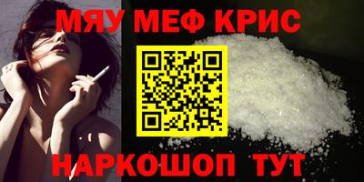 марки nbome Рязань