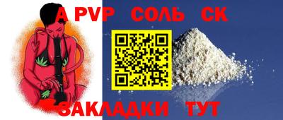 прущий лед Рузаевка