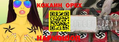 меф VHQ Рыбинск
