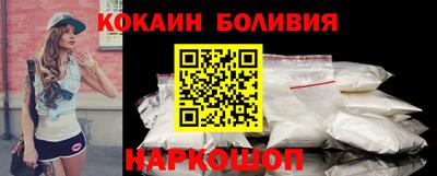 марки nbome Рязань