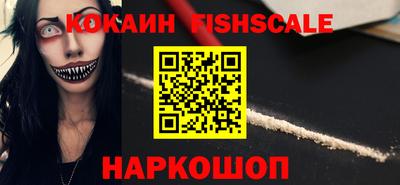 прущий лед Рузаевка