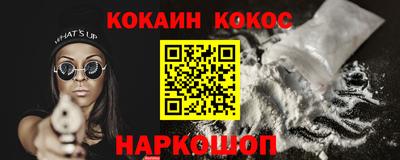сатива Северобайкальск