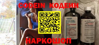 марки nbome Рязань