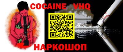 марки nbome Рязань