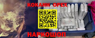 меф VHQ Рыбинск