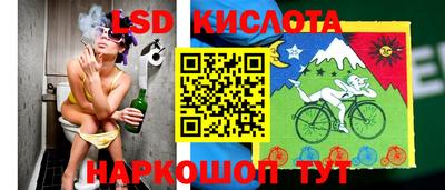 прущий лед Рузаевка
