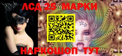 прущий лед Рузаевка