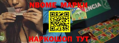 меф VHQ Рыбинск