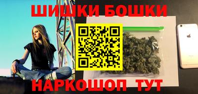 марки nbome Рязань