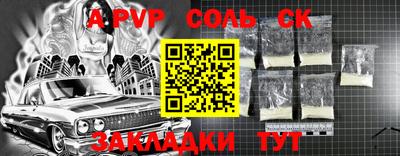 меф VHQ Рыбинск