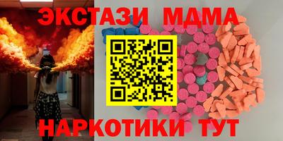 прущий лед Рузаевка