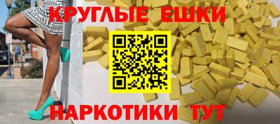 прущий лед Рузаевка