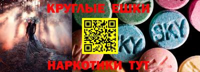 прущий лед Рузаевка