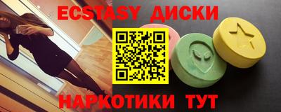 прущий лед Рузаевка