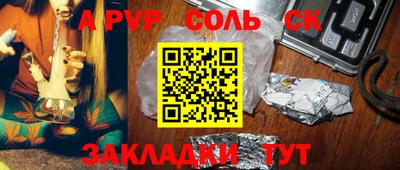 прущий лед Рузаевка