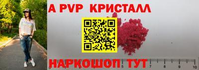 прущий лед Рузаевка