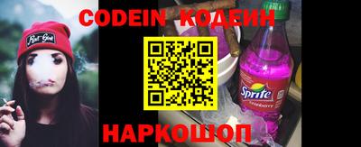 марки nbome Рязань