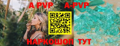 марки nbome Рязань