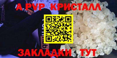 сатива Северобайкальск
