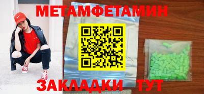 марки nbome Рязань