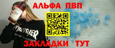 прущий лед Рузаевка