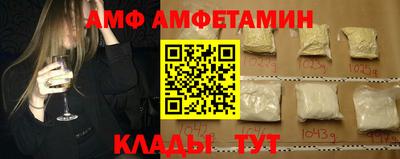 меф VHQ Рыбинск