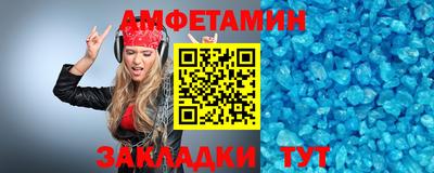 меф VHQ Рыбинск