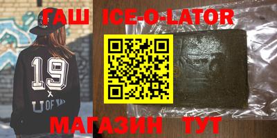 меф VHQ Рыбинск